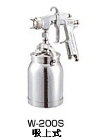 供應日本巖田W-200-S噴槍,W-200-201S大型噴槍,德騏氣動工具網